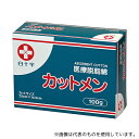 白十字 11300 カットメン BOX 100g
