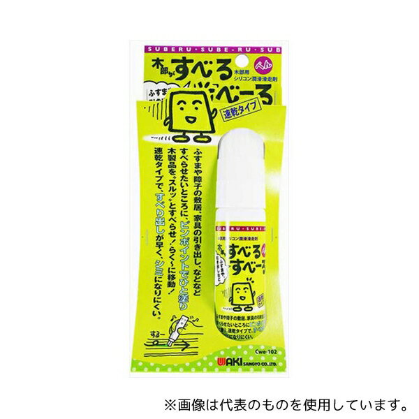 µ CWE-102 ѥꥳ ٤뤹١ ڥ 15ml