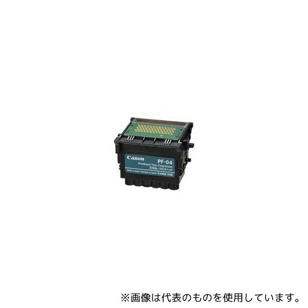 キヤノン PF-04 キヤノン大判インクジェットプリンタ用 プリントヘッド