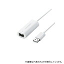 エレコム JC-W01UWH Wiiゲームパッドコンバータ 1ポート ホワイト