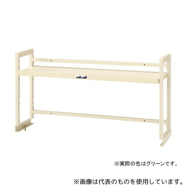 【アズワン AS ONE】実験室設備 実験台 実験台 ●組立ラインまたは組立工程を持つ工場で機器や部品を置けば、ワークテーブル上を有効に活用できます。 ●コボレ止めは10mmの立ち上がりがあり、棚板を傾斜して取り付けた場合には細かなパーツの...