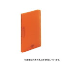 LIHITLAB F5030-4 AQUA DROPs スーパーパンチレスファイル 4橙 F-5030