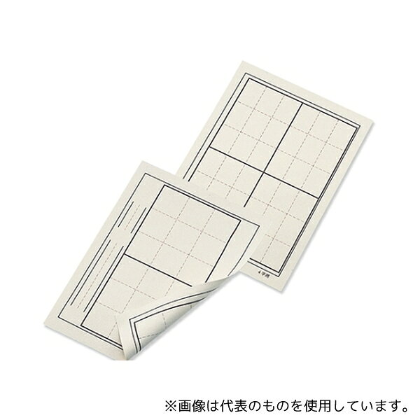 【アズワン AS ONE】汎用科学機器 汎用科学機器 一般 その他汎用科学機器 ●表:2字用、裏:4字用 商品の仕様 ●商品サイズ:380×275mm ●JANコード：4521718036205 【※ご注意ください】商品は代表の画像を使用しています。