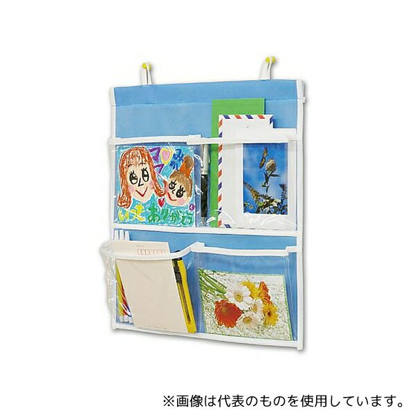 アーテック 4622 プレゼントウォールポケット