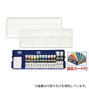ターナー色彩 107730 ターナー ポスターカラー クリエイトセット 12色13本入