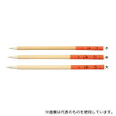 アーテック 148287 彩色筆 上品彩色 中