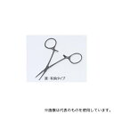 日本フリッツメディコ F053-0804S 止血鉗子 モスキート 10cm 直有鈎(4)