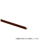 光 AG9101 アングル(チョコ) 10×10×1000