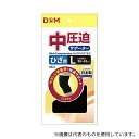 D&M #822 ブラック L 中圧迫サポーター(ひざ)(4)