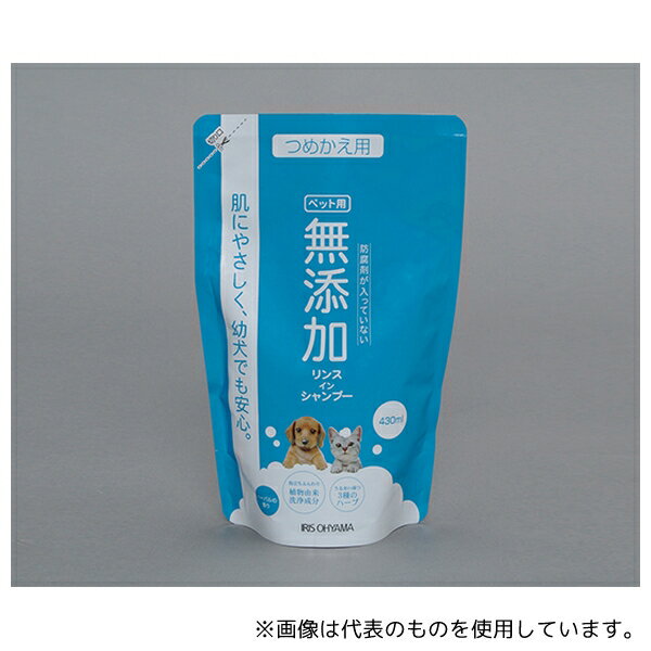 アイリスオーヤマ TMS-430 詰替無添加リンスインシャンプー 430ml 140×220mm