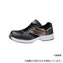 ミドリ安全 SLS701S-BK-27.5 JSAA A種認定 先芯入りスニーカー 静電 ブラック 27.5cm