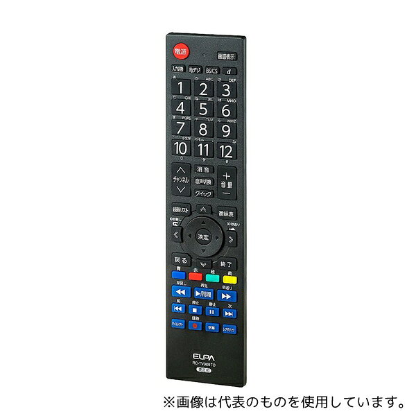 楽天市場】toto 浴室テレビ リモコン（日用品雑貨・文房具・手芸）の通販