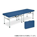 高田ベッド TB-960 オリコベッド 幅55×長さ180×高さ50cm メディブルー
