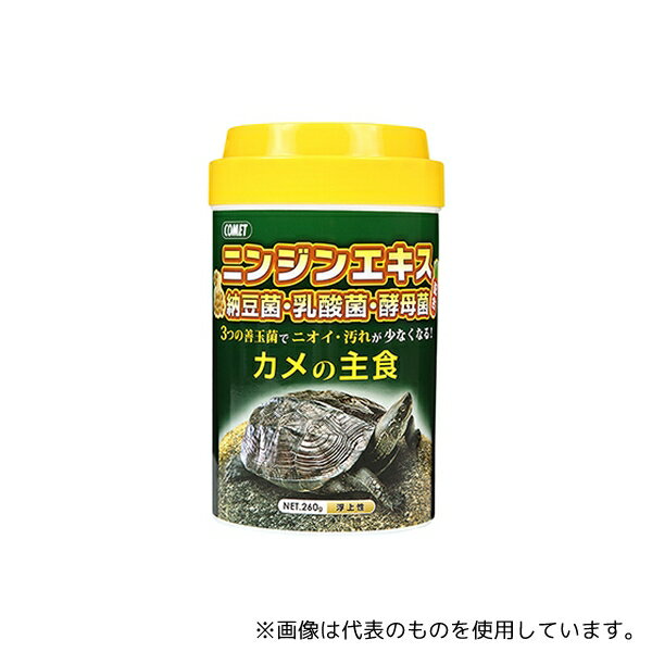 イトスイ カメの主食 260g