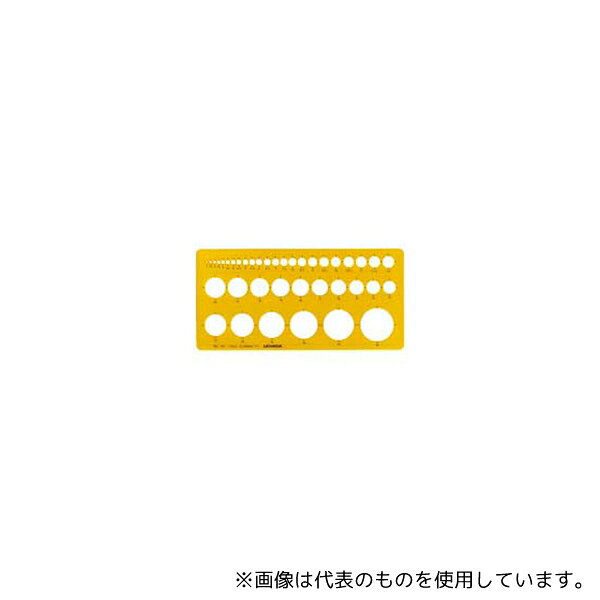 ウチダ/内田洋行 1-843-0101 テンプレート円定規