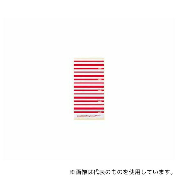 セキセイ CL-2-00 個別フォルダー用ラベル 赤 1パック(5片×10シート入)
