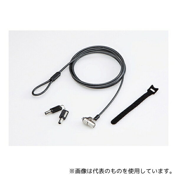 エレコム ESL-703 セキュリティワイヤーロック