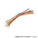 SeeedStudio 110990031 Grove - Universal 4 Pin 20cm Unbuckled Cable (5 PCs Pack)