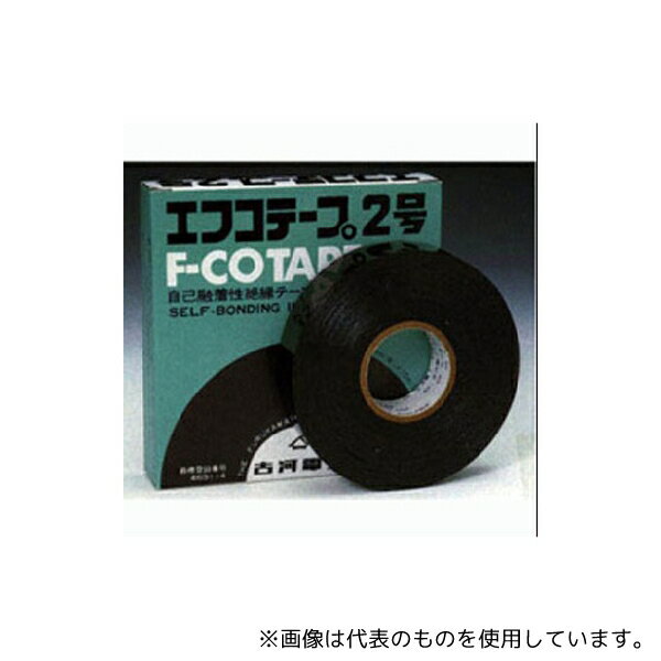 アズワン エフコテープ 2号