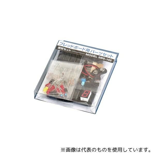 【アズワン AS ONE】汎用科学機器 汎用科学機器 一般 その他汎用科学機器 ●東京電機大学出版局発行の書籍「たのしくできる ブレッドボード電子工作」で紹介されています。SBS-102は製作例15〜22を作るのに必要な部品がセットになっています。 商品の仕様 ● ●JANコード：4931442644025 【※ご注意ください】商品は代表の画像を使用しています。