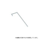 淡野製作所 D-69 サッカーゴール固定クイ L700