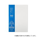 ダルトン(DULTON) CH01-K13 セラミック レードルスタンド シングル