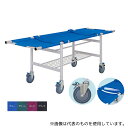 高田ベッド TB-1448 浴室ストレッチャー150 幅63×長さ200×高さ70cm ブルー