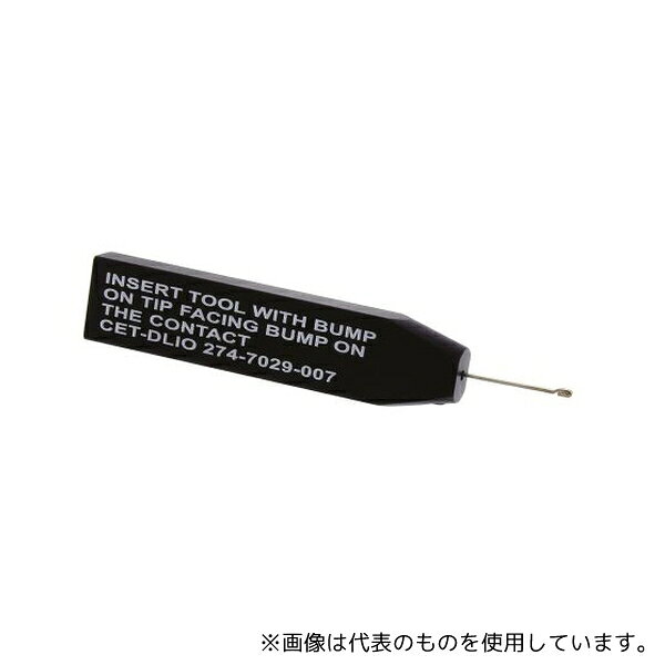 ITT Cannon CET-DL-10 圧着抜き取り工具 DLシリーズ