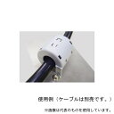 星和電機 E04SR401938 分割フェライトコア 1セット(20個入)