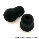 翼工業 1022101 エンジェルナーススコープ用 スナップオンイヤーピース ブラック 1セット(2個入)