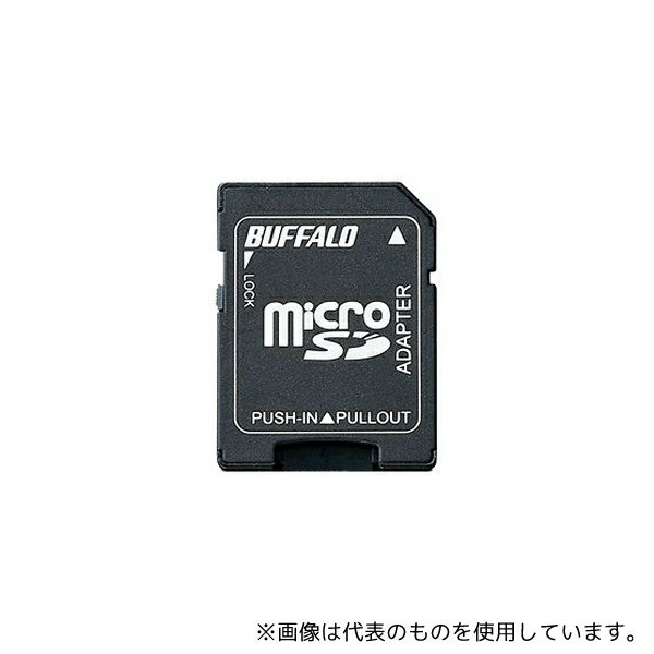 Stationeries （Talents） - BUFFALO BSCRMSDA microSDカード→SDカード変換アダプター
