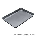 高儀 4136590 ステンレス 角型トレー深型 大(4)