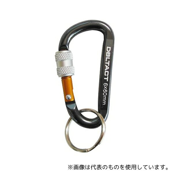 三共コーポレーション #360341 DT DT-AKL-161 カラビナロック式 6mm