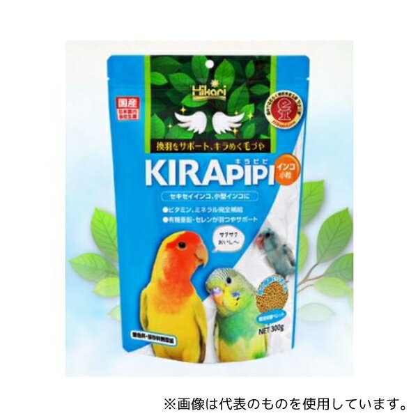 【アズワン AS ONE】実験室設備 事務用品・OAデスク 事務用品 ●シードに似たペレット形状でインコが喜ぶサクサク触感 ●セキセイインコ、小型インコ専用総合栄養食。 ●セキセイインコなどの小型インコやオカメインコなど中型の鳥の幼鳥が食べやすい粒サイズで、サクサクとした食感に仕上げました。 商品の仕様 ●今までシードを食べていた鳥には、徐々に慣らすために少しづつ本品を混ぜてください。本品だけを残す場合、一日に数時間本品と水だけの時間を作り、時間を長くしながら慣らしてください。 ●JANコード：4971618730237 【※ご注意ください】商品は代表の画像を使用しています。