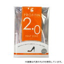 荒川産業 プロフィットイン ハーフソール 2.0mm クリアー