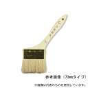 高翔産業 TS 万能刷毛 70mm 12本入(4)
