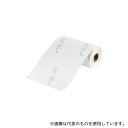 AIMO Q22-RMS20 M02・M02S・M02Pro・M02E用 感熱ロール紙 ステッカー用紙 1箱(3ロール入)