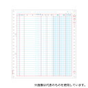 ヒサゴ BP1101 ベストプライス版 補助簿 1セット(500枚入)(3)