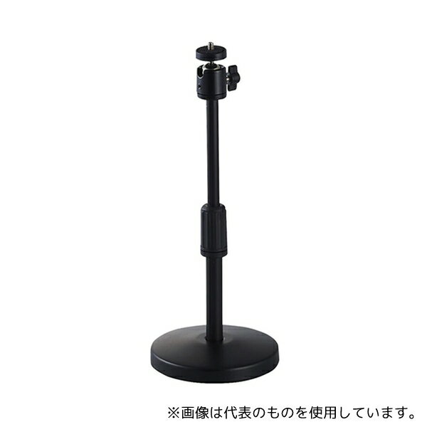 エレコム UCAM-DSARMBK WEBカメラ用卓上スタンド GoPro用アダプタ付属 ブラック