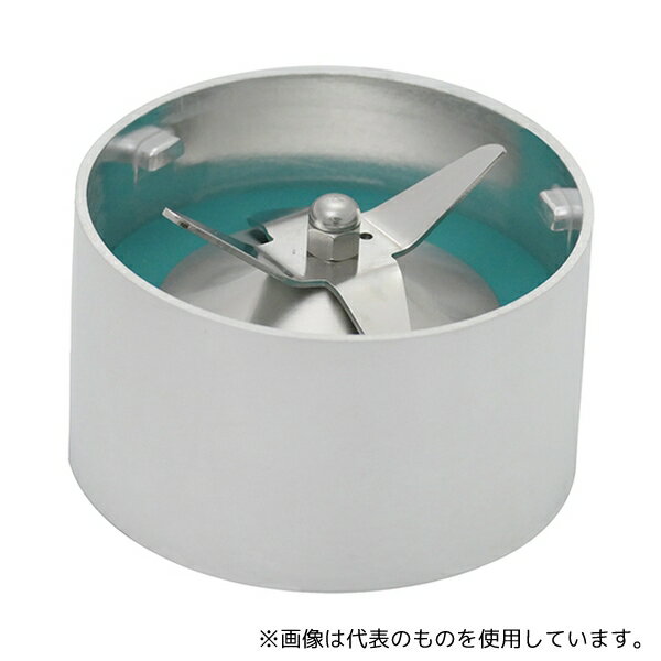 大同化工 DTS-D2 錠剤粉砕機 スマッシャーDTS-60用ミキサー部