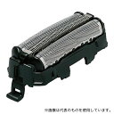 パナソニック ES9087 外刃 ラムダッシュ用(4)