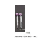 AGCテクノグラス・IWAKI 2325-015N 遠沈管 15mL(印刷目盛付・バルク包装)ポリプロピレン製 300本(4)