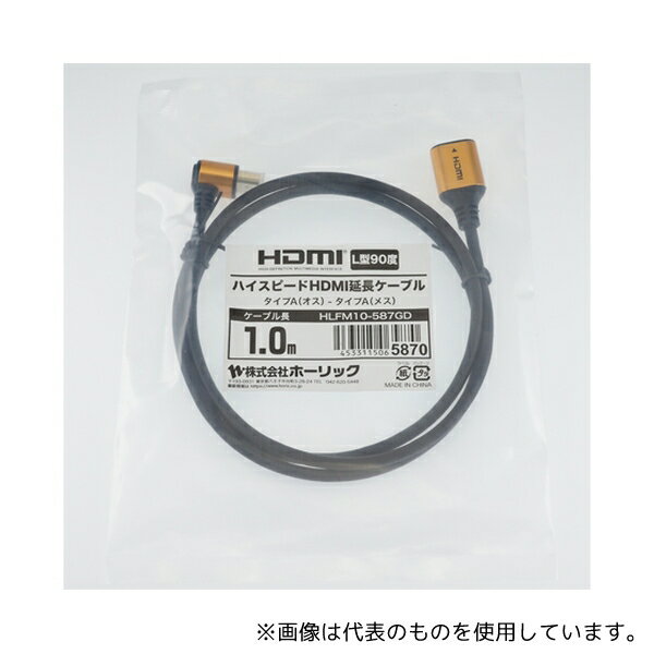 ۡå HLFM10-587GD HDMIĹ֥ L90 1m 