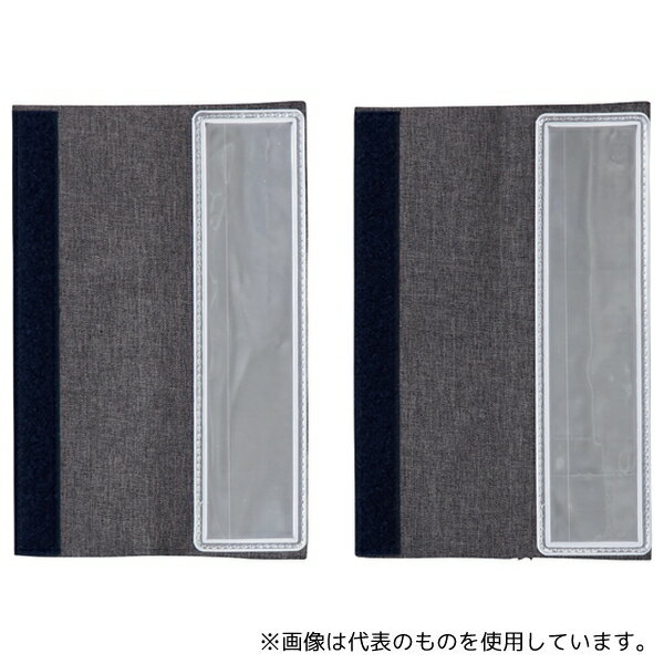 日本緑十字社 238251 フルハーネス用反射ベルト ホワイト FHB-W 200×130mm 2枚1組