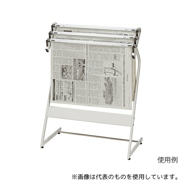ナカキン 371NS-343-WG 新聞架