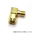 Linkman ADT-2224R L型SMA変換アダプター(SMAP-SMAJ)