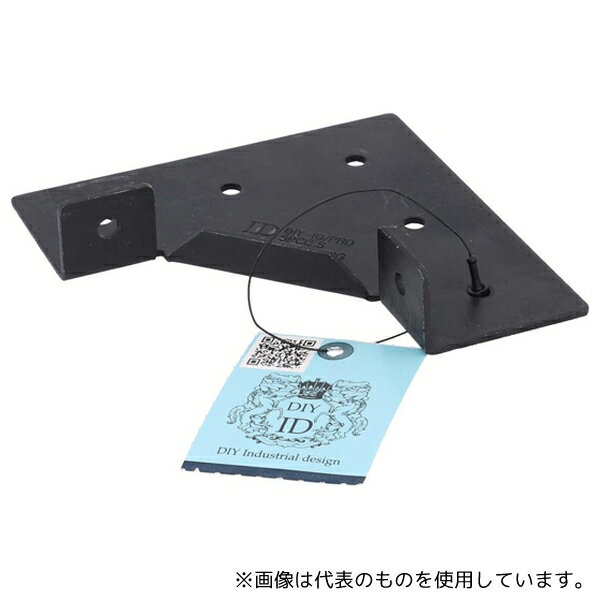大里 ID-008 鉄/亜鉛黒 コーナーブラケット 2×4用