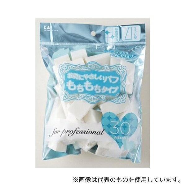 貝印 KQ3232 プロ用ファンデーションパフ 30個入