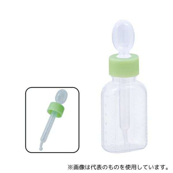 金鵄製作所 22010-003 小判型投薬瓶 60mL スポイト付キャップ(ライトグリーン:竹) 200本入