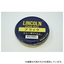 リッチボンド LINCOLN(リンカーン) シューポリッシュ ブラック 60g